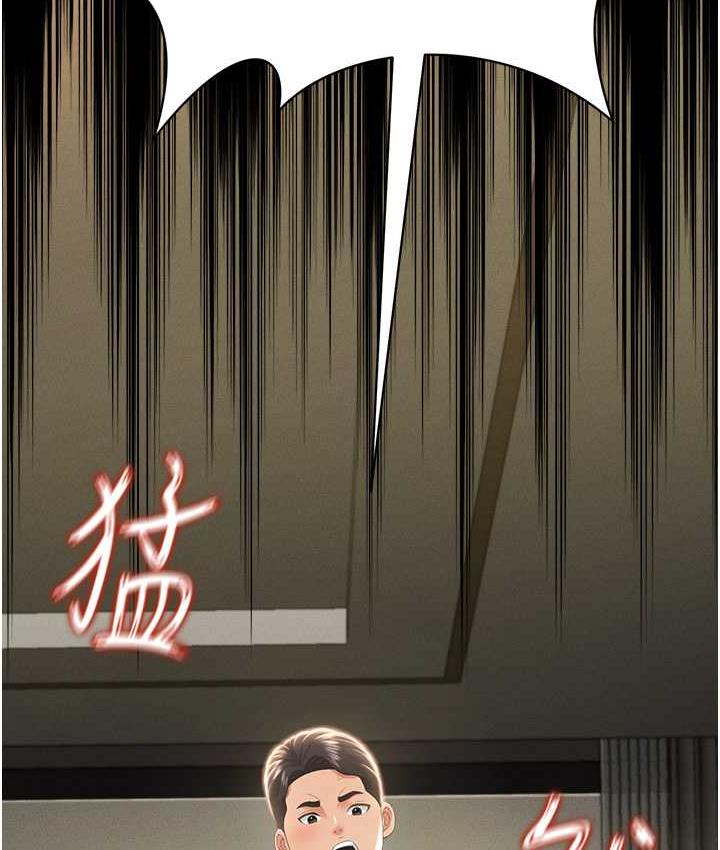 [韩国漫画] 萌鬼饭店实录 剧情,职场#[169P]-120