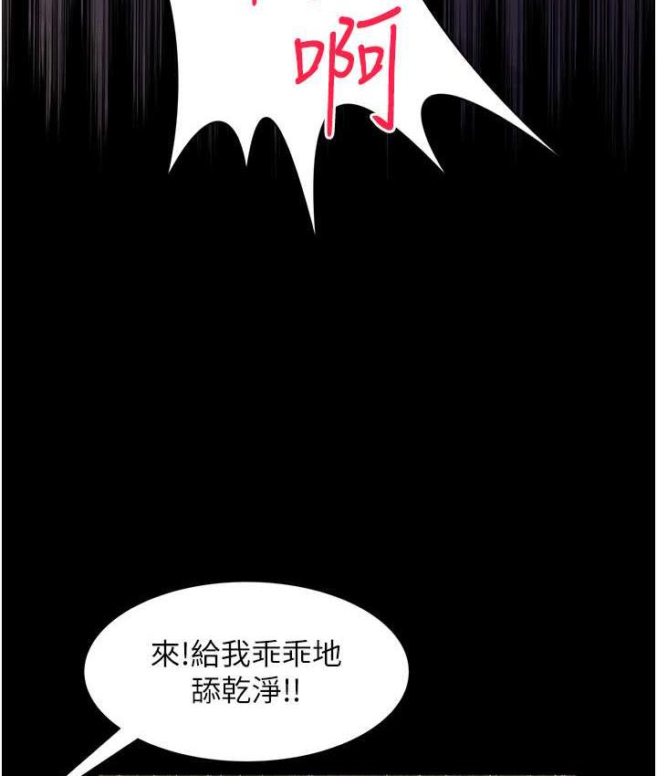 [韩国漫画] 萌鬼饭店实录 剧情,职场#[169P]-123