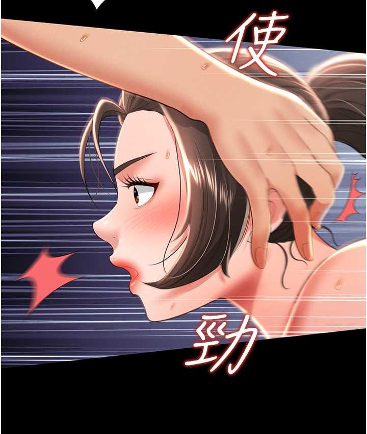 [韩国漫画] 萌鬼饭店实录 剧情,职场#[169P]-127