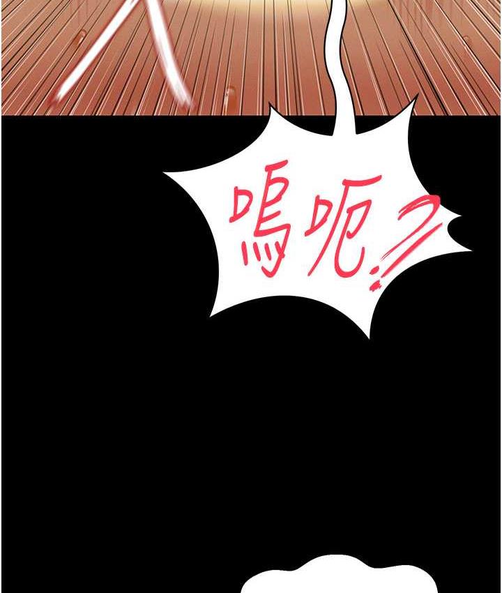 [韩国漫画] 萌鬼饭店实录 剧情,职场#[169P]-130