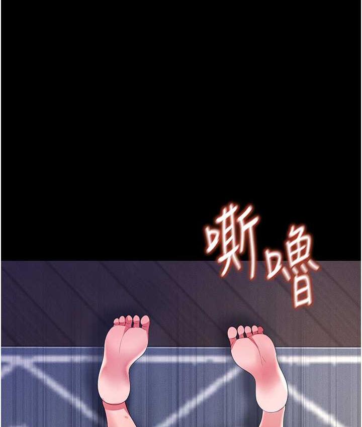[韩国漫画] 萌鬼饭店实录 剧情,职场#[169P]-142
