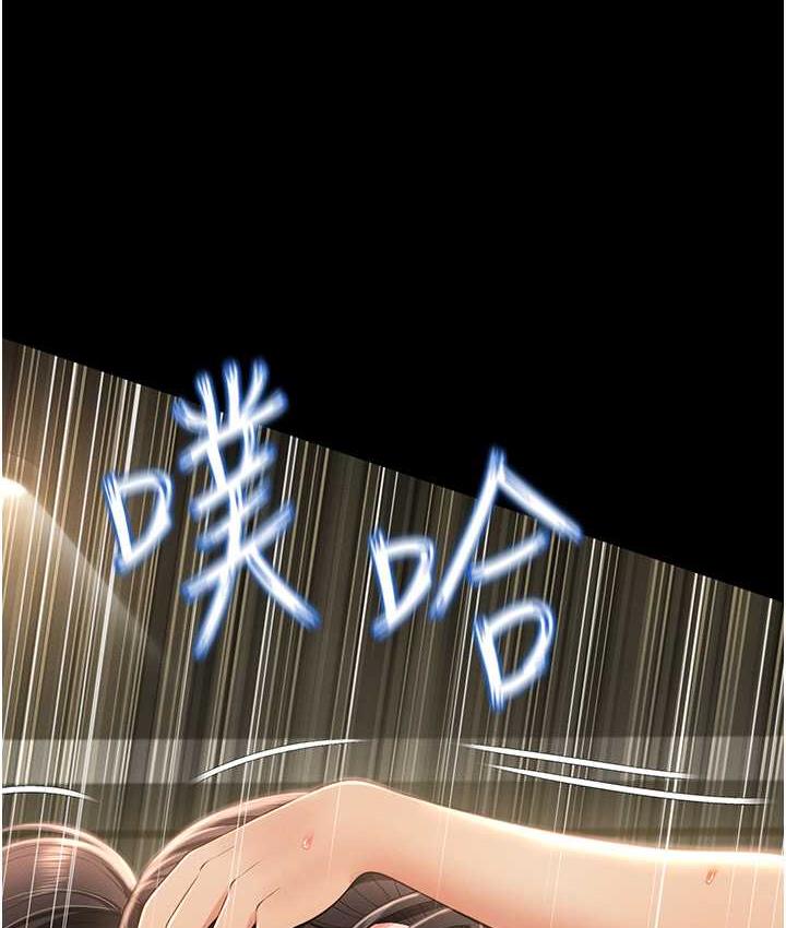 [韩国漫画] 萌鬼饭店实录 剧情,职场#[169P]-149