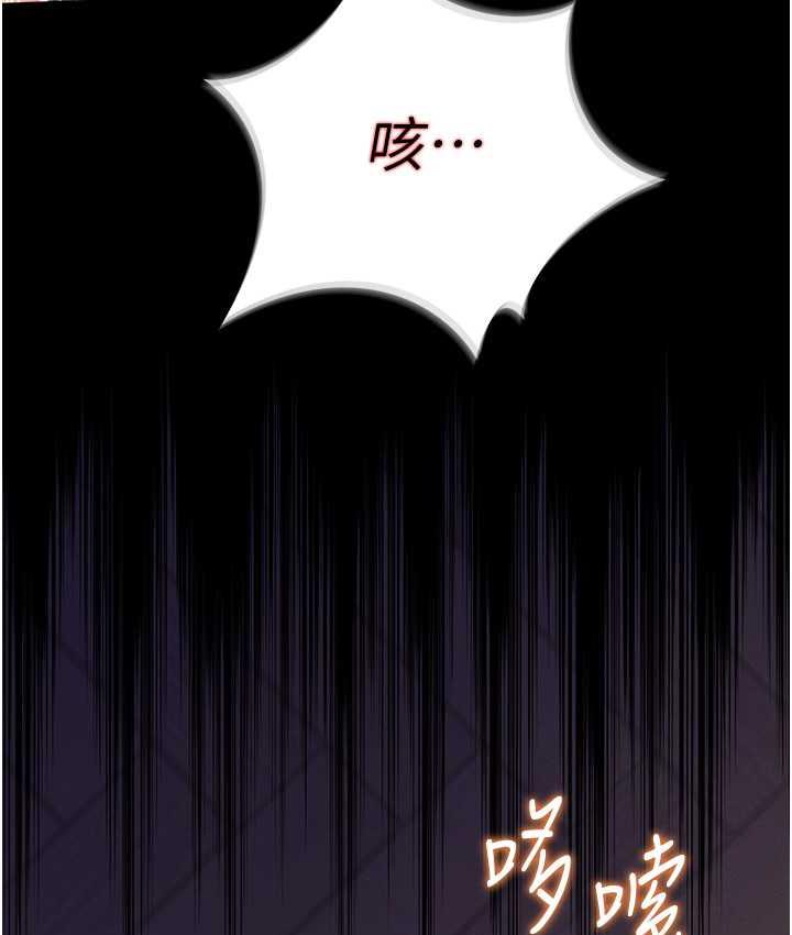 [韩国漫画] 萌鬼饭店实录 剧情,职场#[169P]-151
