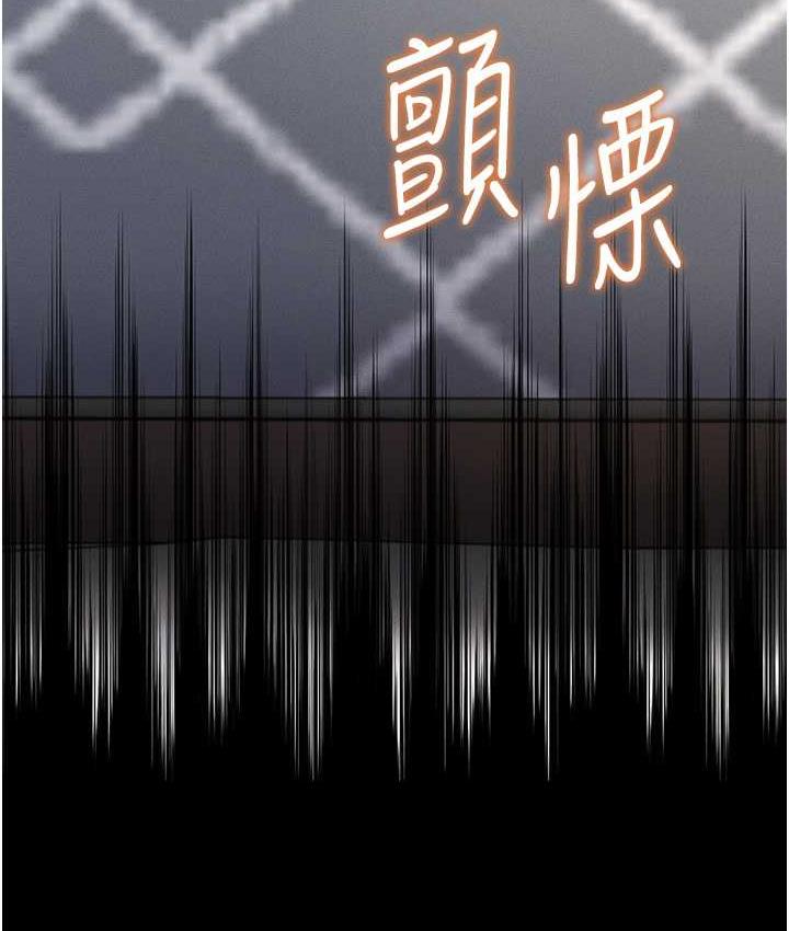 [韩国漫画] 萌鬼饭店实录 剧情,职场#[169P]-154