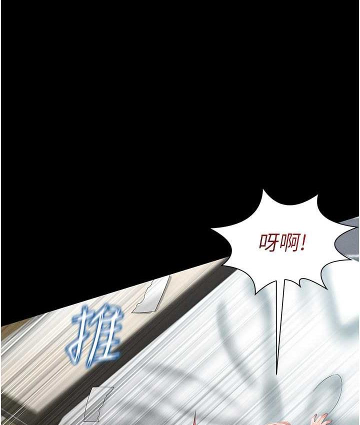 [韩国漫画] 萌鬼饭店实录 剧情,职场#[169P]-159