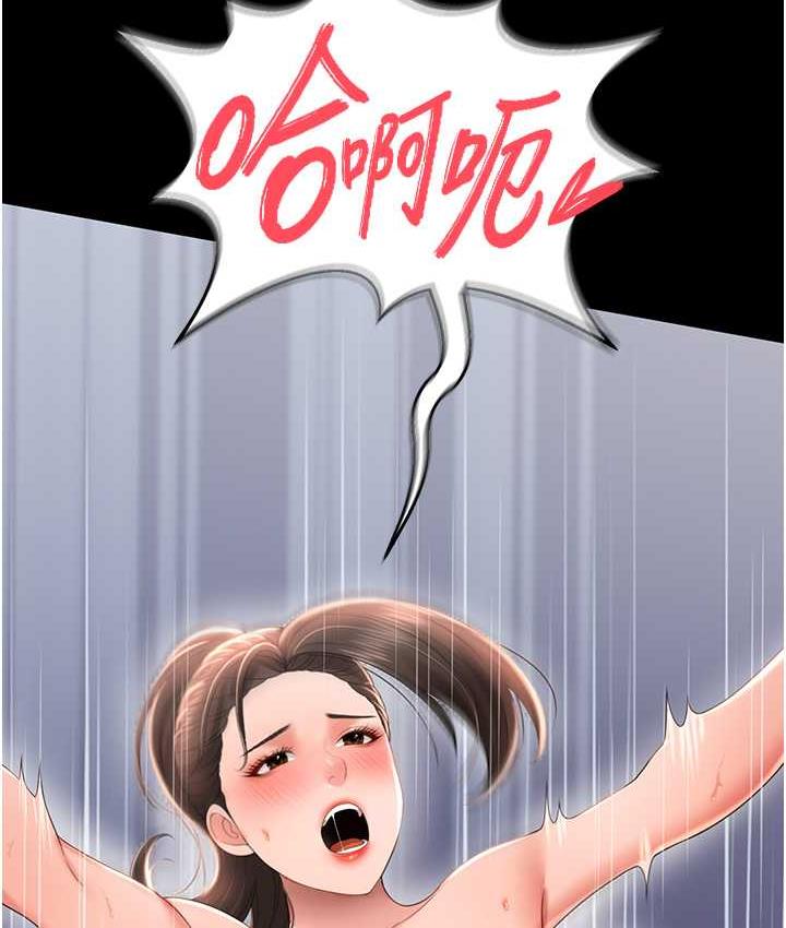 [韩国漫画] 萌鬼饭店实录 剧情,职场#[169P]-165