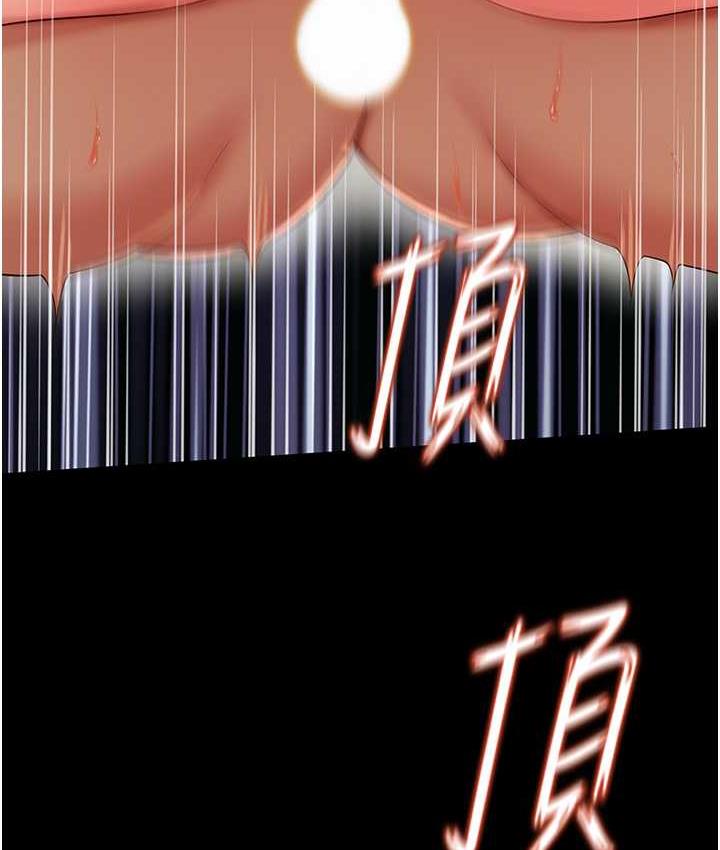 [韩国漫画] 萌鬼饭店实录 剧情,职场#[169P]-167