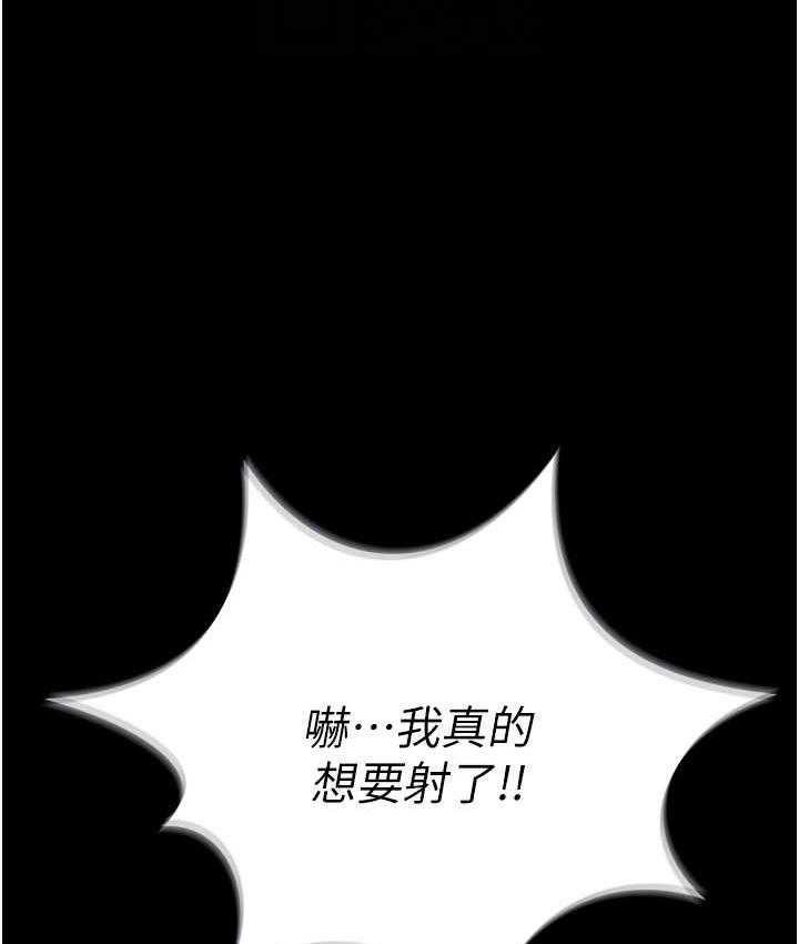 [韩国漫画] 萌鬼饭店实录 剧情,职场#[169P]-27