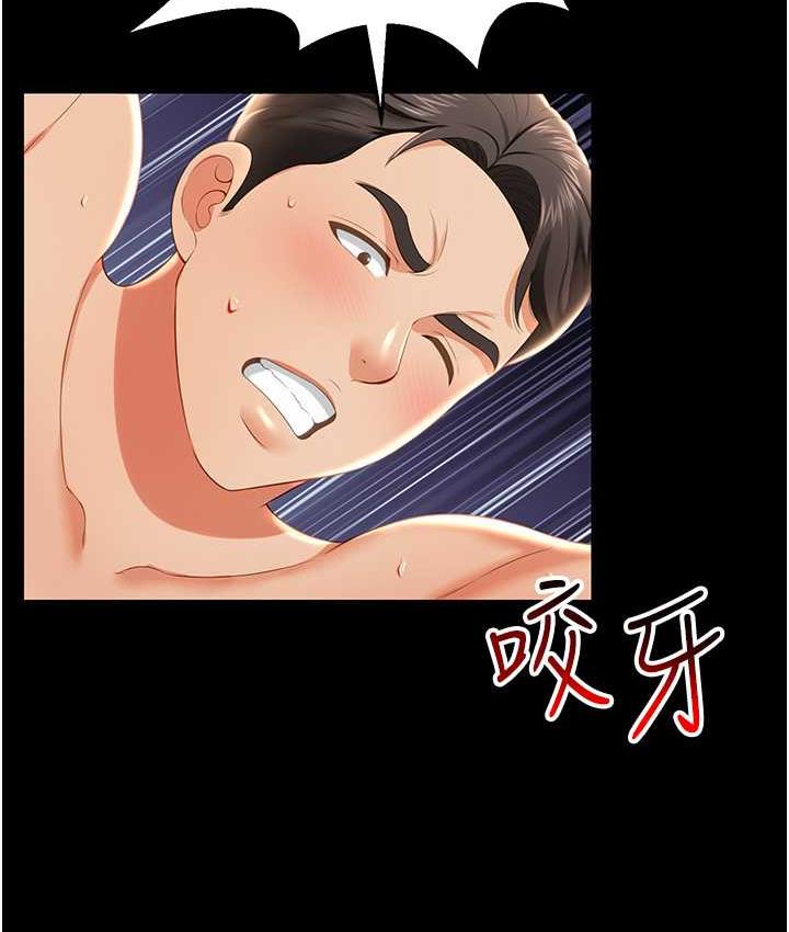 [韩国漫画] 萌鬼饭店实录 剧情,职场#[169P]-3