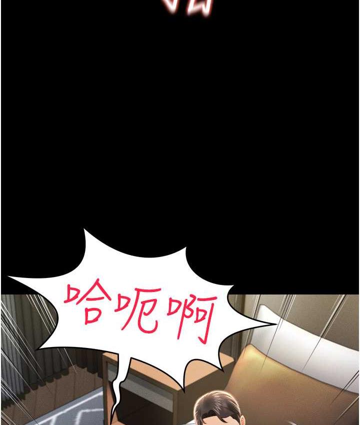 [韩国漫画] 萌鬼饭店实录 剧情,职场#[169P]-30