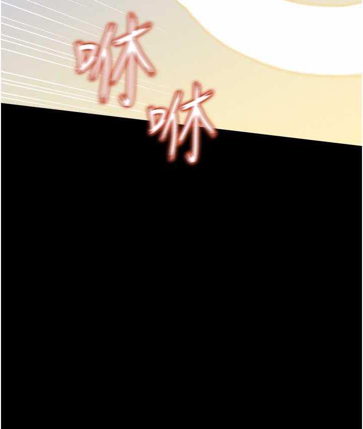 [韩国漫画] 萌鬼饭店实录 剧情,职场#[169P]-33