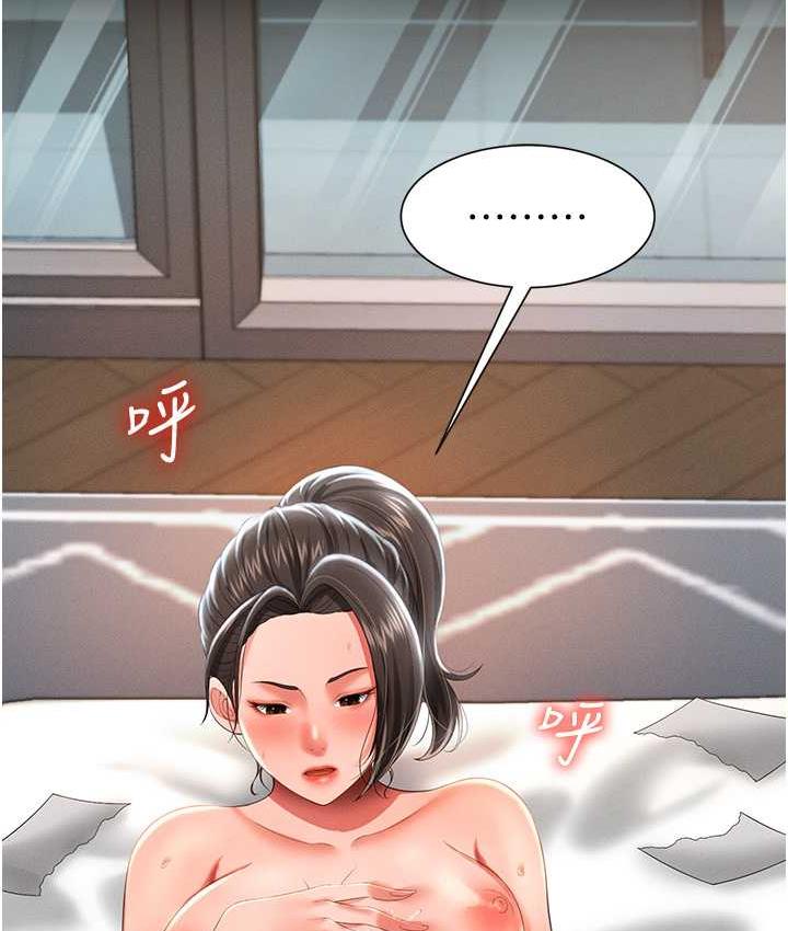 [韩国漫画] 萌鬼饭店实录 剧情,职场#[169P]-41