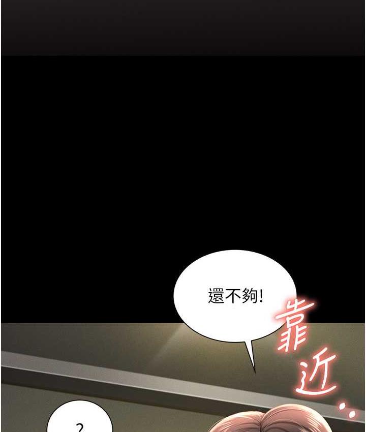 [韩国漫画] 萌鬼饭店实录 剧情,职场#[169P]-44