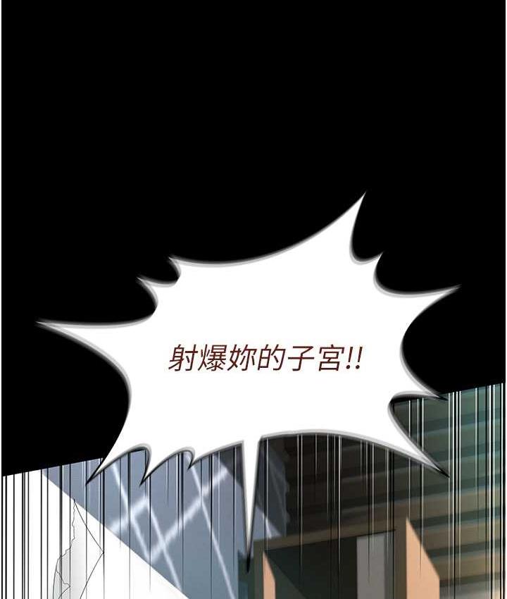 [韩国漫画] 萌鬼饭店实录 剧情,职场#[169P]-5