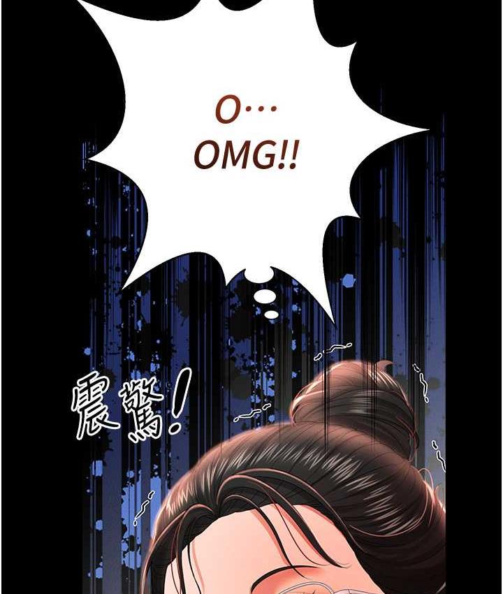 [韩国漫画] 萌鬼饭店实录 剧情,职场#[169P]-58