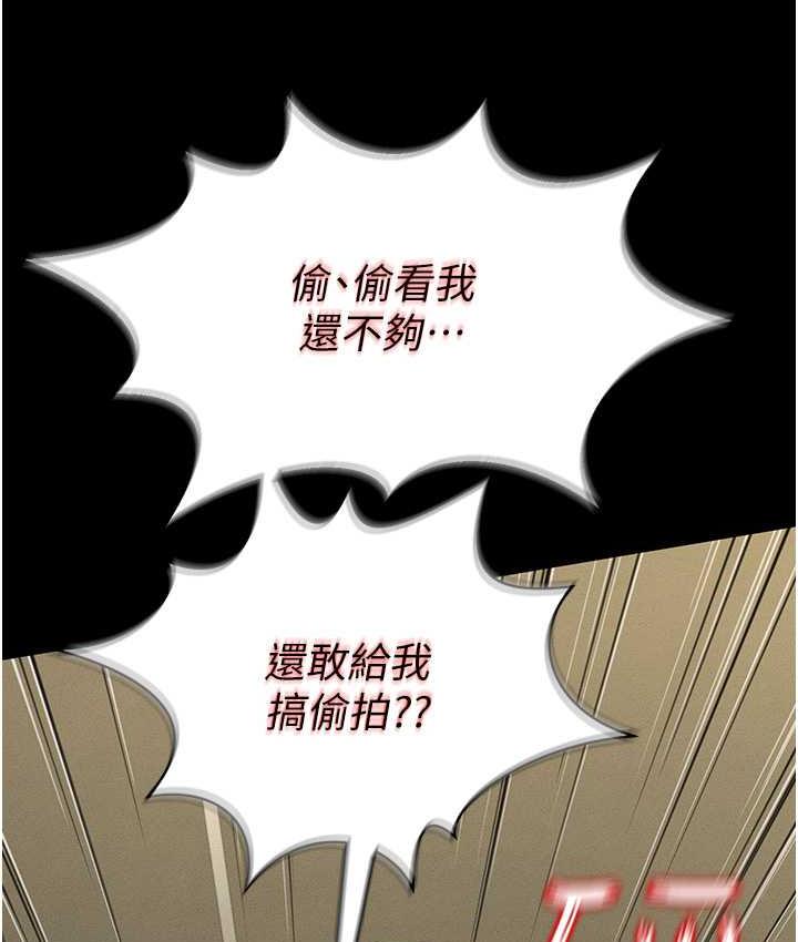 [韩国漫画] 萌鬼饭店实录 剧情,职场#[169P]-93