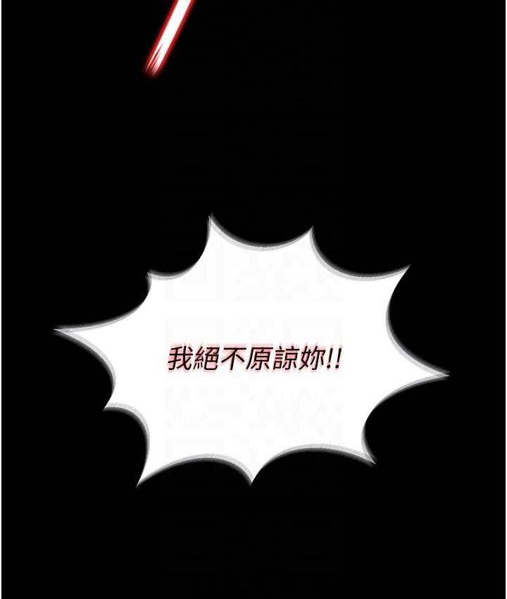 [韩国漫画] 萌鬼饭店实录 剧情,职场#[169P]-96