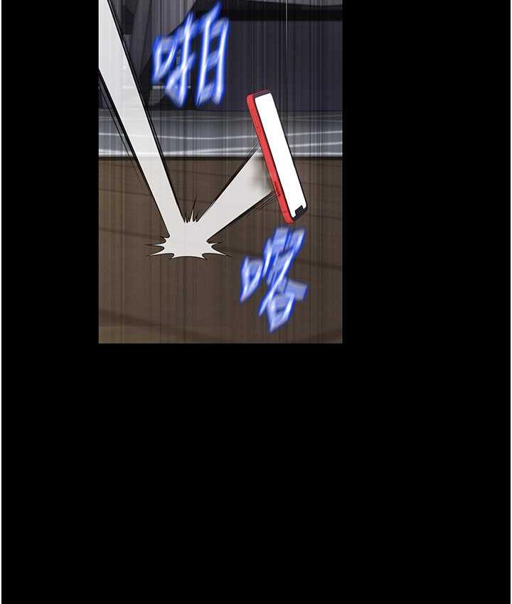 [韩国漫画] 萌鬼饭店实录 剧情,职场#[169P]-99