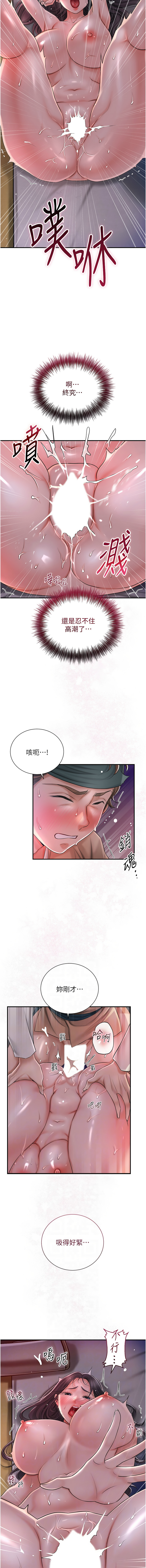 [韩国漫画] 花容湿色, 取花点 剧情,女仆#[13P]-2