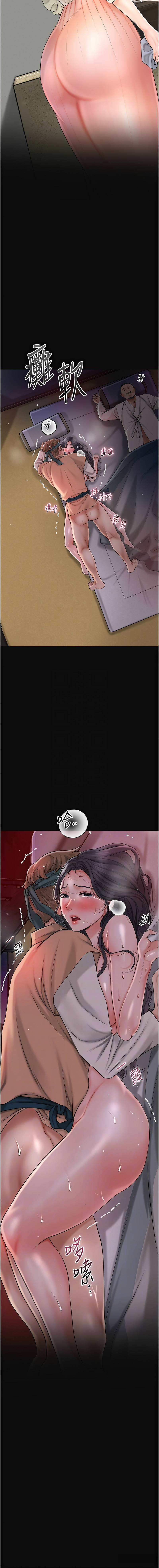 [韩国漫画] 花容湿色, 取花点 剧情,女仆#[13P]-9