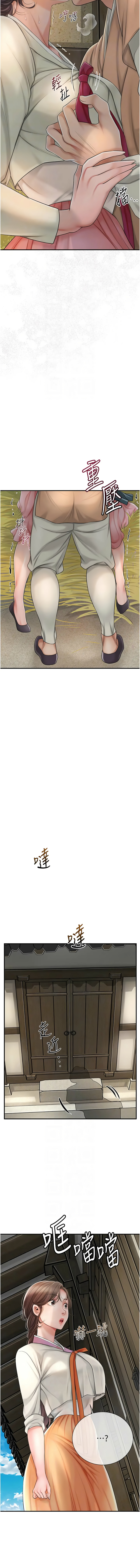 [韩国漫画] 花容湿色, 取花点 剧情,女仆#[13P]-10