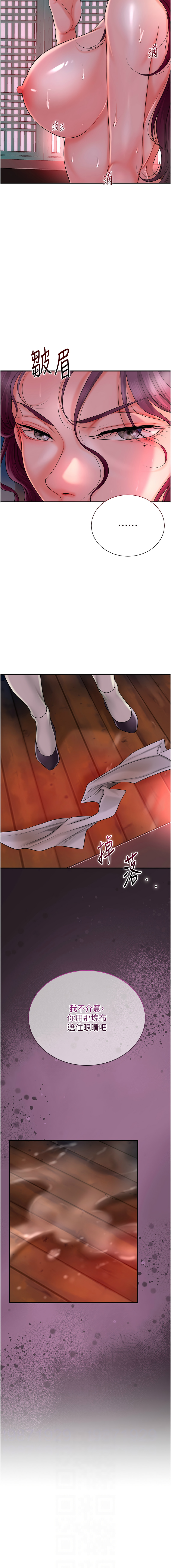 [韩国漫画] 花容湿色, 取花点 剧情,女仆#[14P]-2