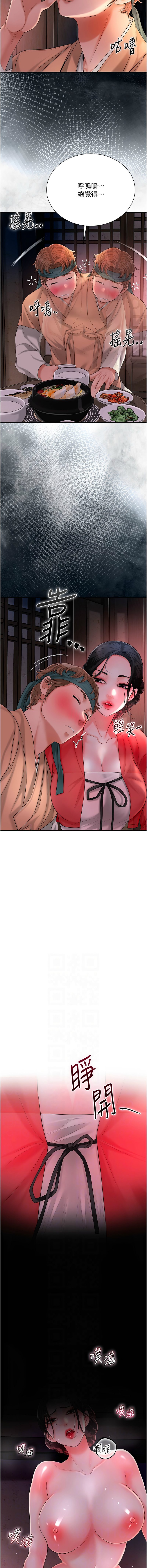[韩国漫画] 花容湿色, 取花点 剧情,女仆#[12P]-6