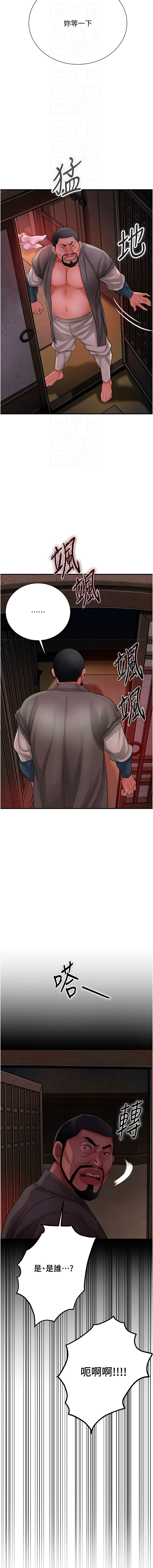[韩国漫画] 花容湿色, 取花点 剧情,女仆#[13P]-4