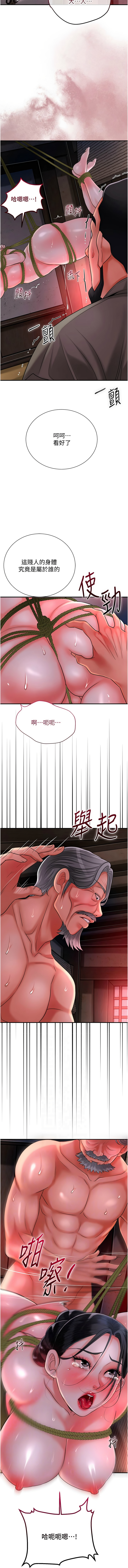 [韩国漫画] 花容湿色, 取花点 剧情,女仆#[13P]-6