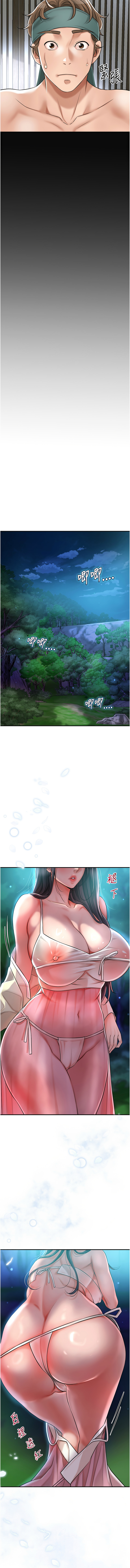 [韩国漫画] 花容湿色, 取花点 剧情,女仆#[16P]-14