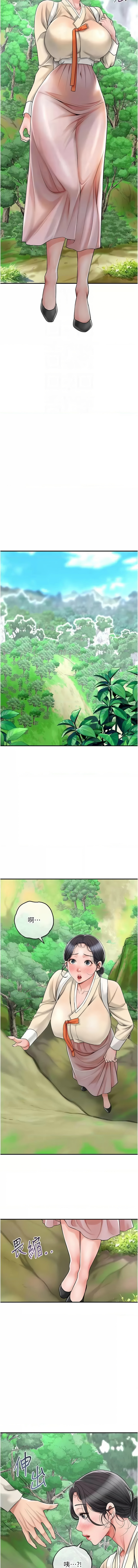 [韩国漫画] 花容湿色, 取花点 剧情,女仆#[14P]-4