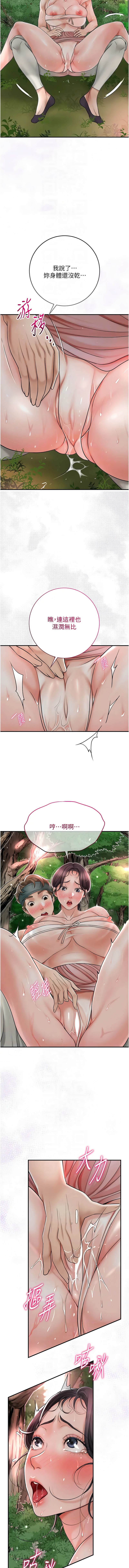 [韩国漫画] 花容湿色, 取花点 剧情,女仆#[14P]-8
