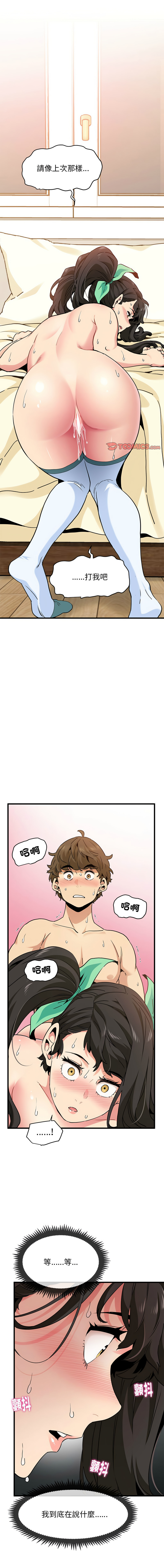 [韩国漫画] 强制催眠 调教,女学生#[17P]-1