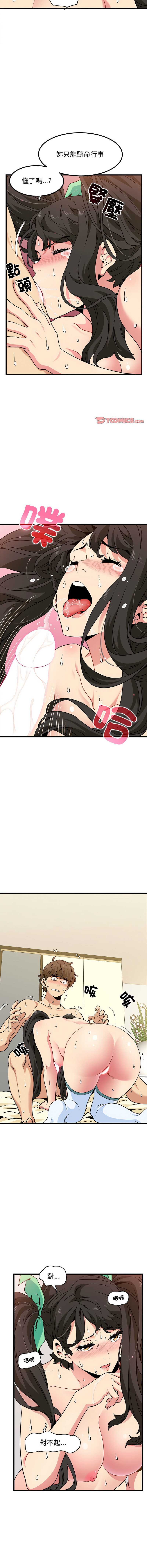 [韩国漫画] 强制催眠 调教,女学生#[17P]-12