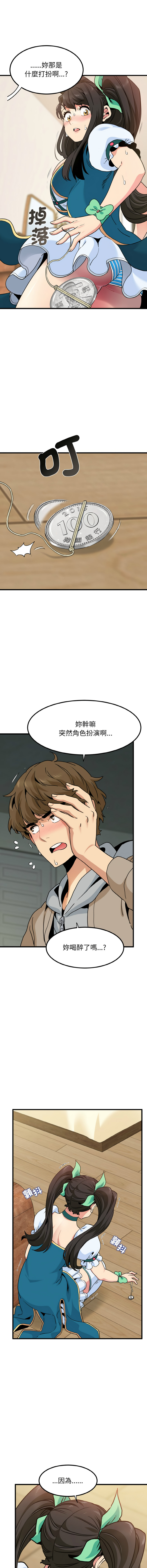 [韩国漫画] 强制催眠 调教,女学生#[18P]-2