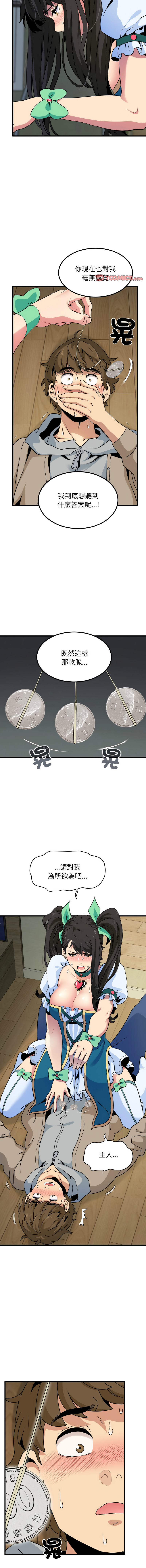 [韩国漫画] 强制催眠 调教,女学生#[18P]-7