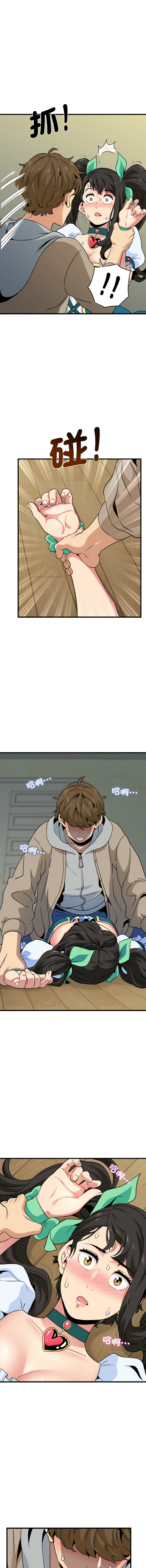 [韩国漫画] 强制催眠 调教,女学生#[18P]-8