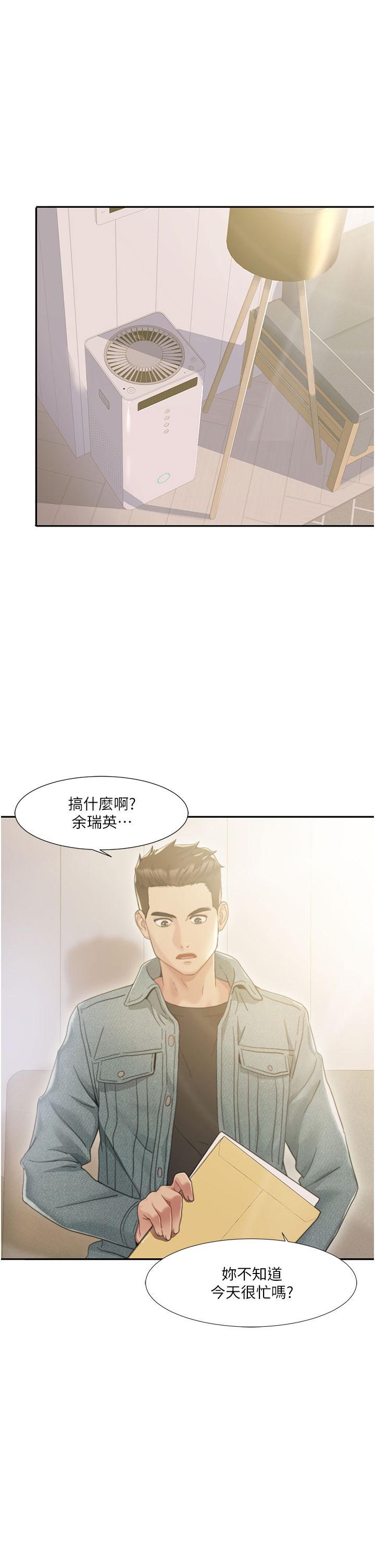 [Manhwa] My Sexual Blessings Plot, mature woman wife#[77P]-1