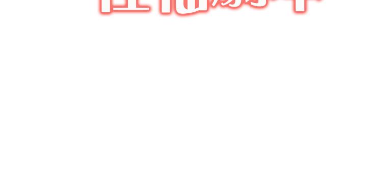 [Manhwa] My Sexual Blessings Plot, mature woman wife#[77P]-10