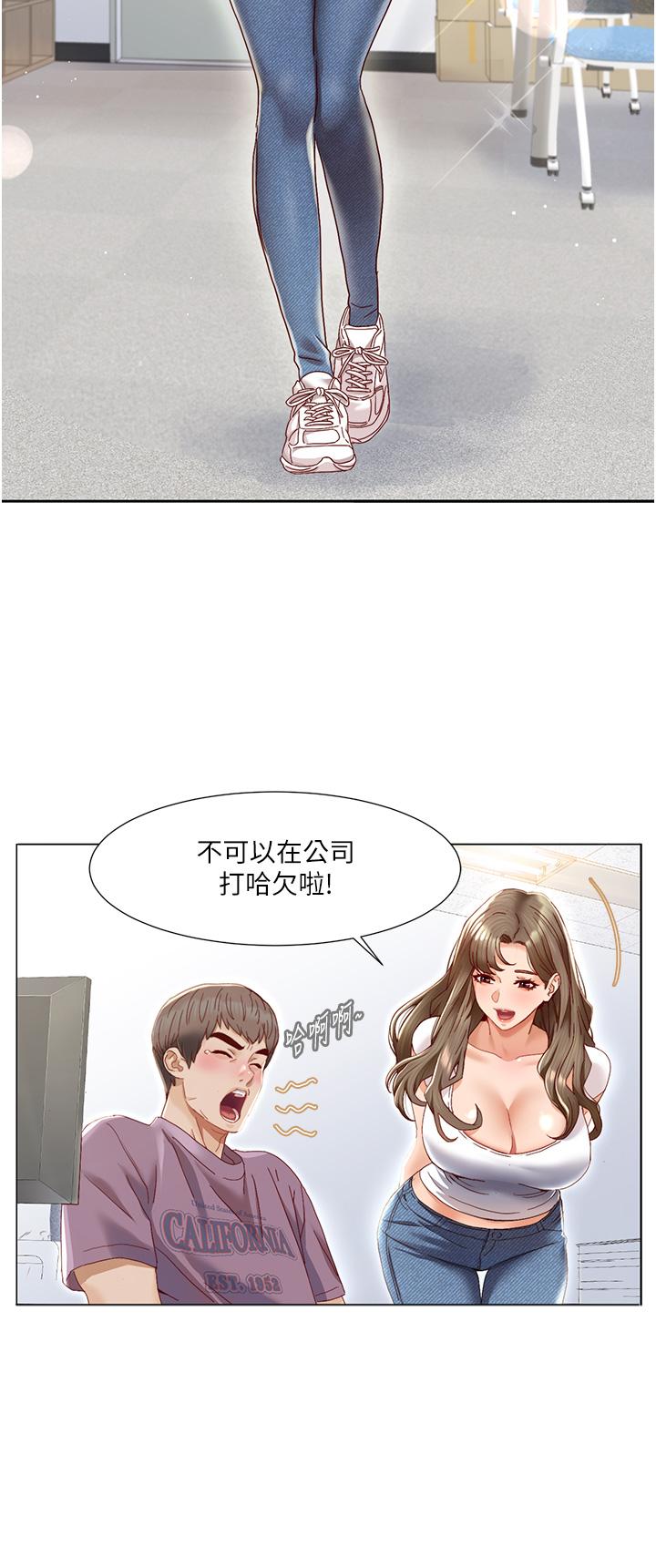 [Manhwa] My Sexual Blessings Plot, mature woman wife#[77P]-12
