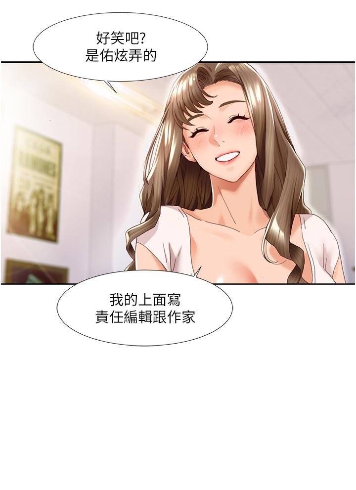 [Manhwa] My Sexual Blessings Plot, mature woman wife#[77P]-14