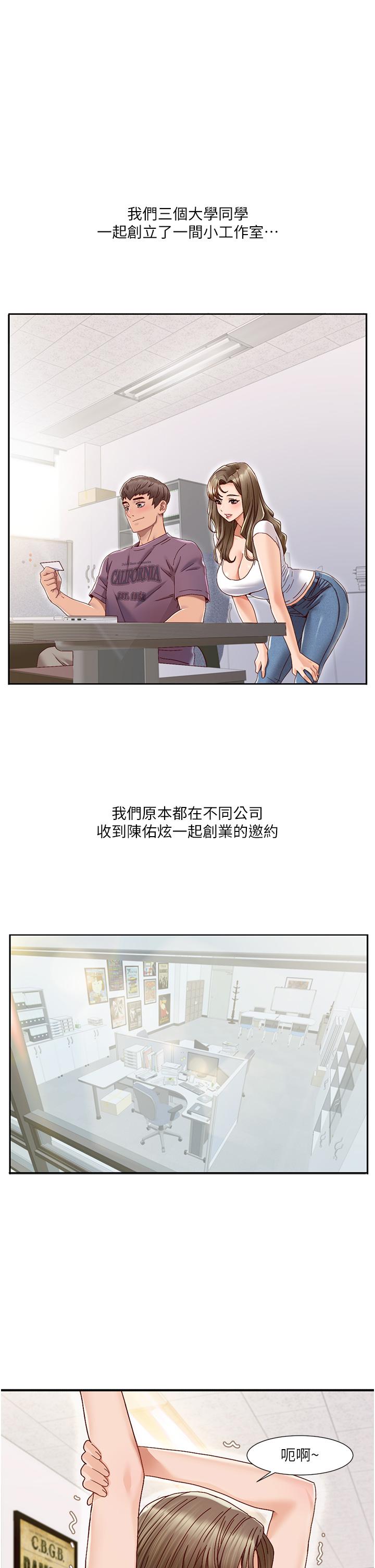 [Manhwa] My Sexual Blessings Plot, mature woman wife#[77P]-15