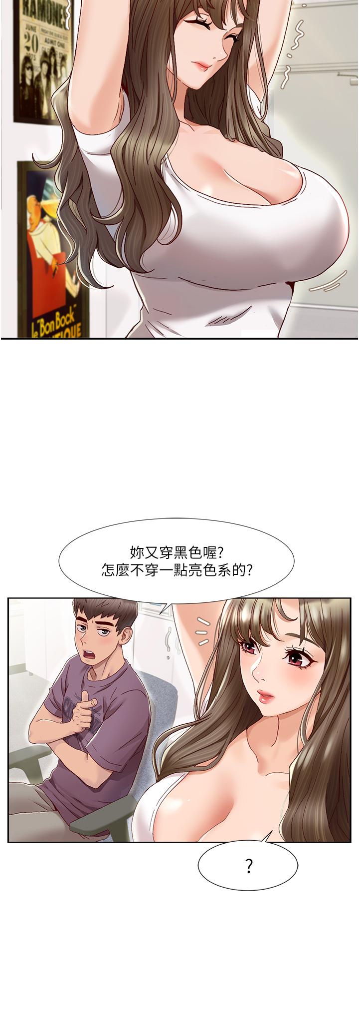 [Manhwa] My Sexual Blessings Plot, mature woman wife#[77P]-16
