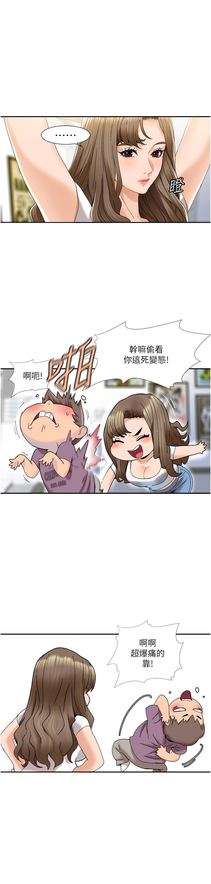 [Manhwa] My Sexual Blessings Plot, mature woman wife#[77P]-17