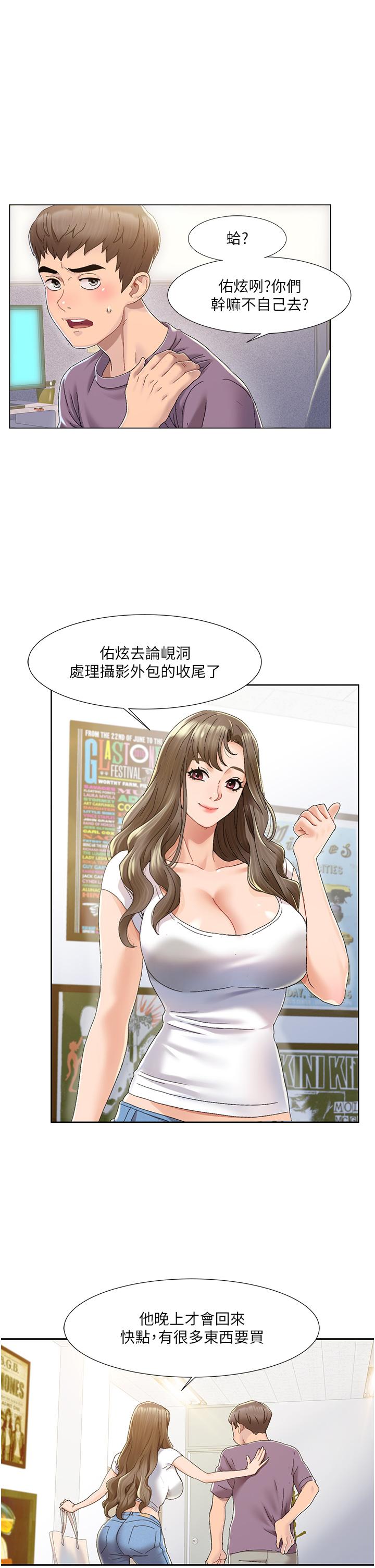 [Manhwa] My Sexual Blessings Plot, mature woman wife#[77P]-19