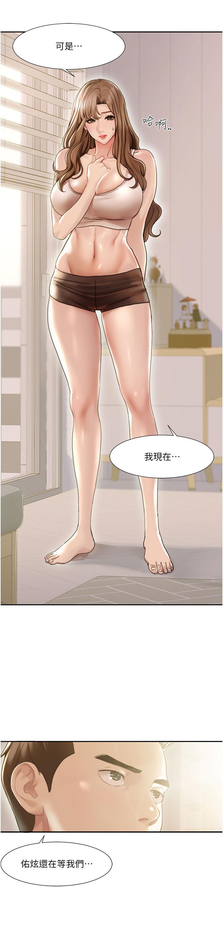 [Manhwa] My Sexual Blessings Plot, mature woman wife#[77P]-2