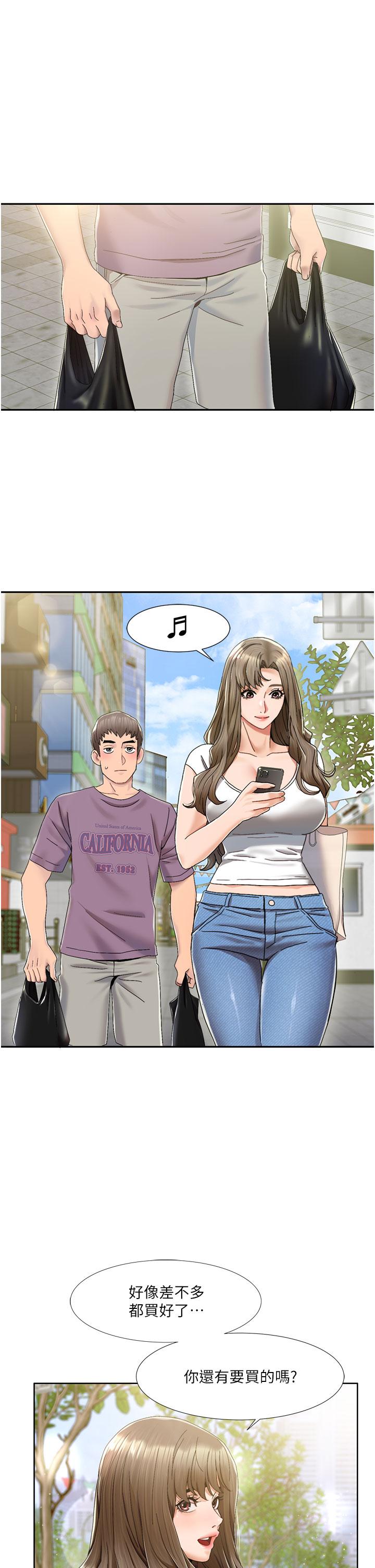 [Manhwa] My Sexual Blessings Plot, mature woman wife#[77P]-25