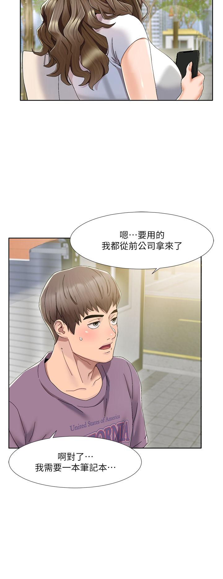 [Manhwa] My Sexual Blessings Plot, mature woman wife#[77P]-26