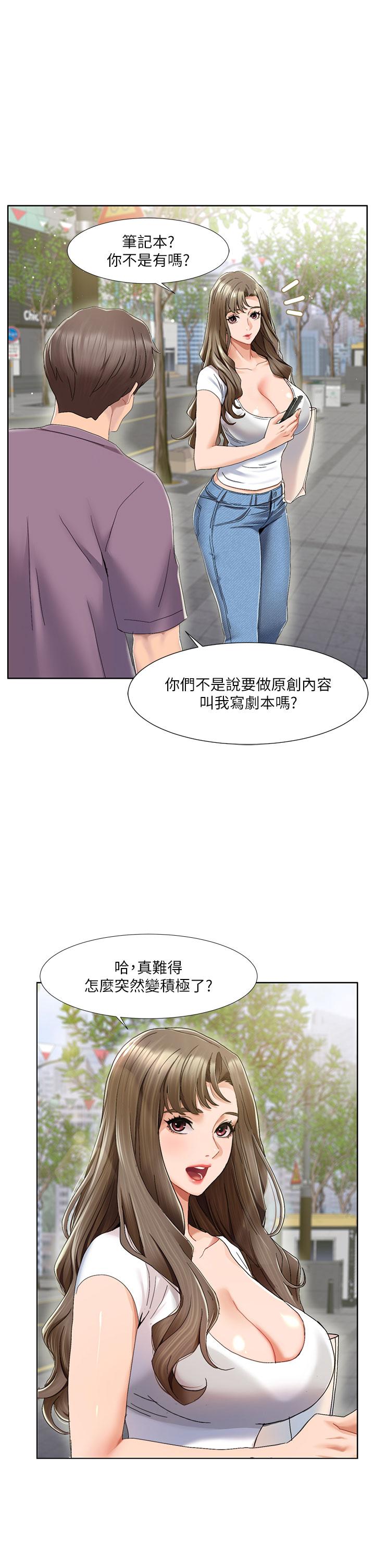 [Manhwa] My Sexual Blessings Plot, mature woman wife#[77P]-27