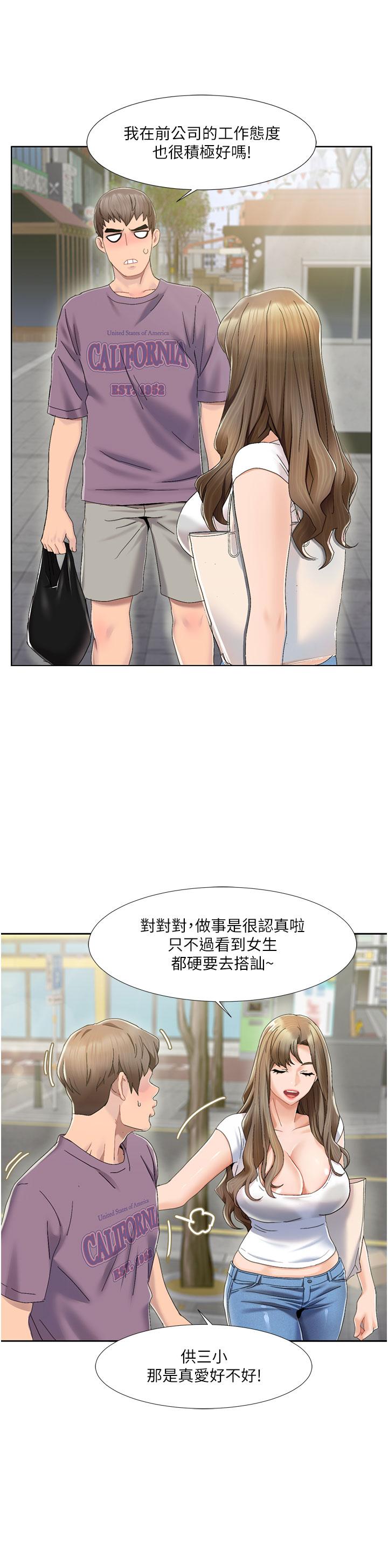 [Manhwa] My Sexual Blessings Plot, mature woman wife#[77P]-28